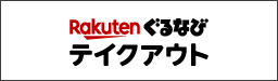 rakutengnavi