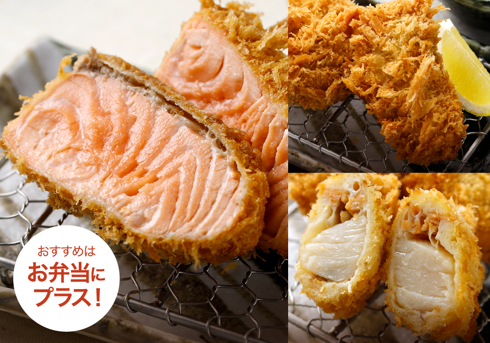 お持ち帰りの新商品 食卓に彩りを 公式 名代とんかつ かつくら お持ち帰りの新商品 食卓に彩りを 公式 名代とんかつ かつくら