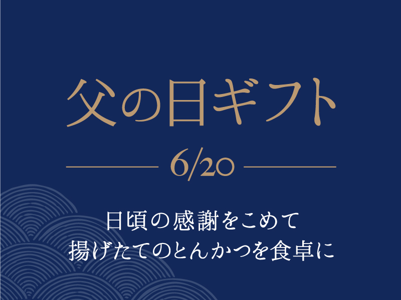 東急たまプラーザ店 公式 名代とんかつ かつくら 東急たまプラーザ店 公式 名代とんかつ かつくら